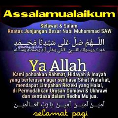 Buta selain Allah.